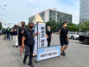쿠팡 노동자들 "물류센터 내부 37도…온열질환자 속출"