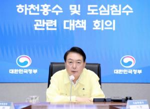 윤 대통령, “스마트 기술 기반 재해 예보·대응 체계 구현하겠다”