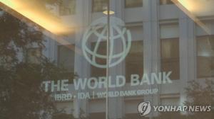 세계은행 “내년 파괴적 경기침체 올수도”
