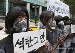 환경단체 "석탄산업 투자 배제하라"…국민연금에 공개서한