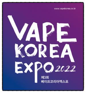 전자담배 기업 아이유니, '제3회 베이프코리아엑스포 2022' 참가
