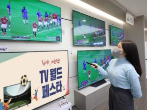 월드컵 한국 축구 대표팀 선전하면서 TV판매 크게 늘어