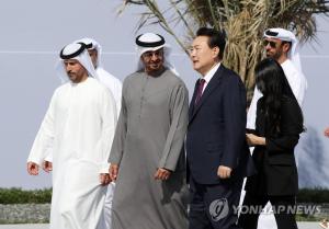 한-UAE정상 공동성명 채택…'300억弗 한국투자' 명시