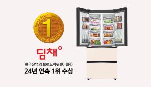 위니아, 한국산업의 브랜드파워(K-BPI) ‘딤채’ 24년 연속 1위 선정
