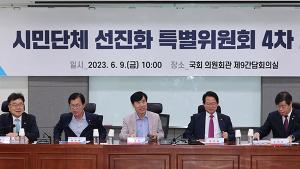 “전장연 등 3개 시민단체, 10년간 서울시 보조금 2239억원 독점