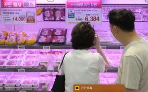 정부, "상추·시금치·닭고기 30% 할인 지원…종란 500만개 수입"