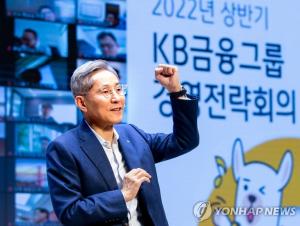 '담대한' 윤종규 "훌륭한 승계제도로 이사회가 탁월한 후보선임"