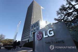 LG전자 작년 매출 84.2조원…3년 연속 '최대 실적'