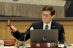 기준금리 8연속 동결 3.5%…물가·경기·PF·부채에 '고육지책'