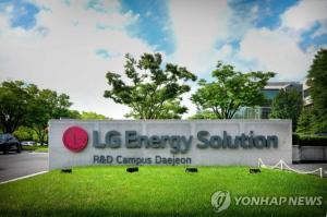 LG엔솔,작년 영업익 2.1조로 역대 최대…"올해 성장 모멘텀 지속"