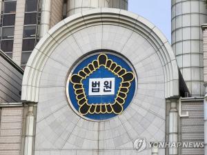 '동양그룹 사태' 피해자 1246명,1130억원 집단소송 2심도 패소