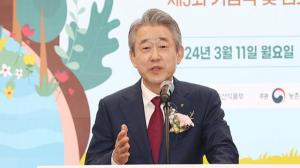강호동 농협회장 취임…'변화·혁신 통한 새 농협' 비전 선포