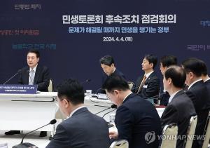 尹경제정책 '흔들'…'금투세 폐지' 등 좌초 수순?