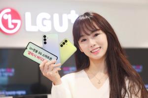 LGU+,39.9만원 스마트폰 '갤럭시 버디3' 출시